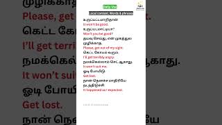 Local context meaning for wordsphrases in English  English பேசலாம் வாங்க [upl. by Hekking]