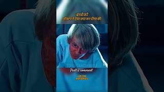 बच्चा बना power full movie in Hindi SSPEXPLAINEDHINDI explore [upl. by Senecal]