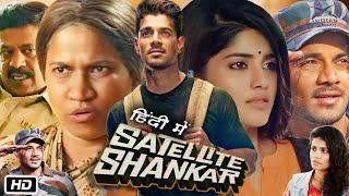 Satellite Shankar Full HD Movie in Hindi  Sooraj Pancholi  Megha Akash  OTT Explanation [upl. by Laehcor]