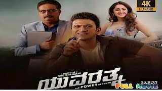 Yuvaratna Kannada movie punitsupport Rajakumarkannada subscribe₹punitrajakumar [upl. by Bergeron]