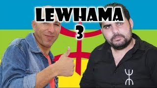 Lewhama 3 film complet [upl. by Crist811]