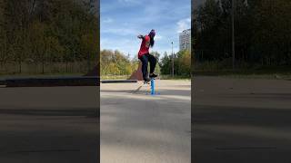 Smith grind  скейтбординг 🛹 [upl. by Eneres]