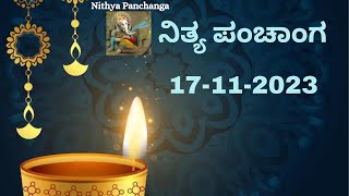 Nithya Panchanga 17 Nov 2023  Todays Nithya Panchanga Kannada  Dina Panchangam [upl. by Pellikka]