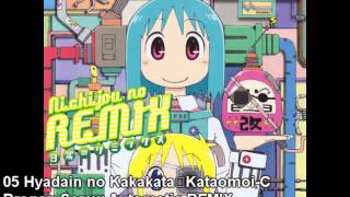 Nichijou Songs  Hyadain no Kakakata☆Kataomoi C Dragon Screw Automatic REMIX [upl. by Gilson]