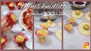 Recette gâteaux classiques Algériens 🇩🇿 knidlettes وصفة الحلويات الجزائرية التقليدية القنيدلات بالوز [upl. by Roby747]