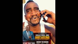 Mzee Byekwatso Vs Bruce Episode Two 2️⃣  Runyankore Rukiiga Bahima comedy 2024 [upl. by Eirrem]