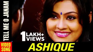 Tell Me O Janam  Full Video Song  Ashique  Odia Movie  Sambeet Acharya  Koyel  Papu Pam Pam [upl. by Ynnor]