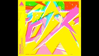 PROMARE OST NEXUS Hiroyuki Sawano lyrics video 歌詞 [upl. by Arihsat924]