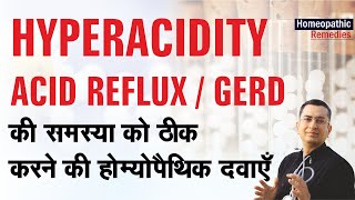 सीने में जलन  GERD  Acid reflux  Gastroesophageal reflux disease  Natural Homeopathic remedies [upl. by Mitinger843]