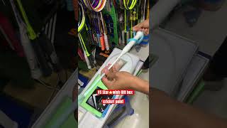 VS Star⭐wish gift box 100 original badminton Racket review 2024 [upl. by Fayre]