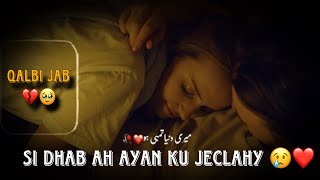 Ceeb walba Waan kugu jaclahy 💔😢 Erayo jaceyl Qalbi Taabad ah  feeling Xanuun 💔 2024 [upl. by Ellord]