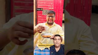 Chai me susu krdi 😂🔥 Indian family 😅 shorts ytshorts comedy funny indian relatable [upl. by Lexerd]