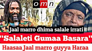 OMNODDU AMME   Salaleti Gumaa Baasat jira Haasawa Jaal Marro Haala Yeroo Irrati Taasise ጃል መሮ [upl. by Ahsinotna]