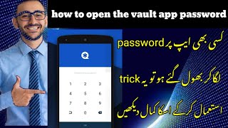 How to unlock the Vault app password 2021vault [upl. by Attelahs]