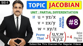 JACOBIAN IN PARTIAL DIFFERENTIATION SOLVED PROBLEM 8 IN HINDI [upl. by Tomkin373]