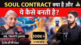 MUST WATCH Video on Soul Contracts in Hindi  Life Ho Toh Aisi ft Dr Trupti Jayin Part 2 [upl. by Locke]