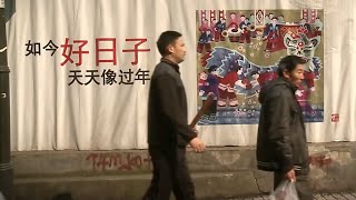 豆瓣97！中国顶级纪录片，成本却只有1300，生活比你想的更残酷！ [upl. by Eirruc404]