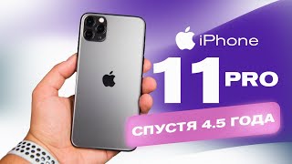 iPhone 11 Pro в 2024  ВСЕ ЗА и ПРОТИВ [upl. by Zurheide]