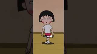 أين هو المطار؟ ماروكو سبيستون spacetoon كرتون سبيستون [upl. by Ayikaz763]