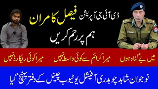 hum pe reham krain Ek or Nojwan ki appeal [upl. by Kecaj325]