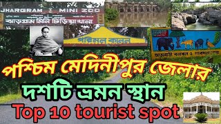 Top 10 Tourist Places In Paschim Medinipur  West Medinipur Tourism  West Bengal [upl. by Carlstrom]