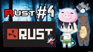 Rust 4  สนองกรรมไก่ SkzTv [upl. by Udall]