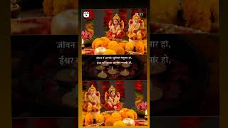 Happy dhanteras to all my youtube family laxmi laxmipuja dhanteras puja trending shortsviral [upl. by Weed]