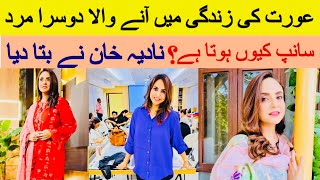 Aurat ki zindage mein anay wala dosara murd sanp kiyun hota hay Nadia Khan Statment [upl. by Nyre]