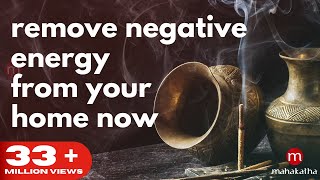 POWERFUL MUSIC TO REMOVE NEGATIVE ENERGY FROM HOME  FEAT KHARAHARAPRIYA RAAGA [upl. by Atilrep]