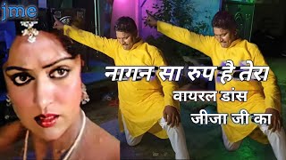 Nagan sa roop hai tera bollywoodsongs viral dance mohmad rafi ashabhosle viralvideo [upl. by Artened]