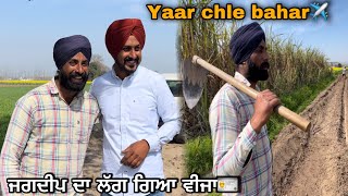 ਕਿਹੜੀ county ਚਲਿਆ ਜਗਦੀਪਮੱਕੀ ਲਾਉਣ ਲਈ ਕੱਢ ਤੇ ਔਰੇਗੰਨੇ ਨੂੰ ਵੀ ਲਾਤਾ ਪਾਣੀ​⁠kalamahalvlogs [upl. by Eastlake]