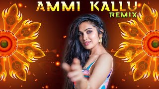 DJ VINATER  Ammi Kallu Mix  Exclusive Deepavali Hits  Tamil Dance Song • 2023 [upl. by Alon]