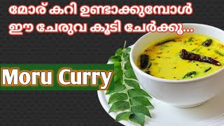 Moru Curry Kerala StyleMoru Curry With CoconutEasy Moru Curry Kerala StyleMoru KachiyathKerala [upl. by Old]