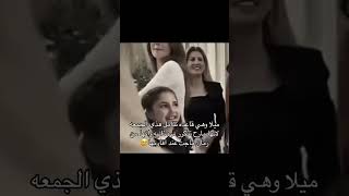 شوفوا ميله قاعده تتامل في اوسي و شيرين 🤍🥰 خطبة شيرين واوسي 🥰اكسبلور fyp [upl. by Gayl]