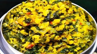 ಸೊಪ್ಪೀನ ಪಲ್ಯಮೆಂತೆ ಸೊಪ್ಪಿನ ಪಲ್ಯ Menthya Soppina Palya Fenugreek Bhaji [upl. by Veradi352]