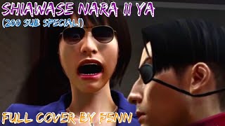 Shiawase nara ii ya As Long as Youre Happy Full Spec Edition  Yakuza Female Cover [upl. by Alyat628]