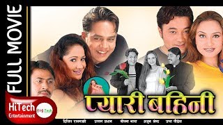 Baja Ghankaudai HD  Nepali Movie HAMI TEEN BHAI Song  Rajesh Hamal Shree Krishnam Nikhil Rekha [upl. by Lamoureux]