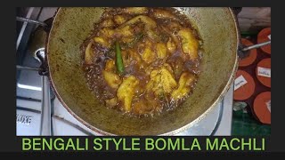 Easy Bengali Style Bomla Machli Recipe Ghar par banae bohot hi asani se Bengali Style Bomla Machli [upl. by Idac890]