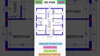 30x30 house plan 2 floor3030 house design30x30 house design 4bhk30 by 30 house design west face [upl. by Sito699]