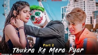 Thukra Ke Mera Pyar Mera Inteqam Dekhegi  SR  Joker Love Story 2  SR Brothers  New Song [upl. by Aihsad]