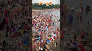 Jaane Na chhath ke barat [upl. by Donatelli]