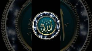 Allah naam Allah name Allah video [upl. by Hendren697]