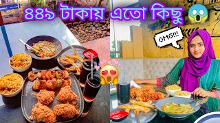 BUDGET RESTAURANT IN BANANI 💛 Restaurants In Dhaka 💛 Cafe Euphoria Banani 💛 Afsana Ava [upl. by Efthim]