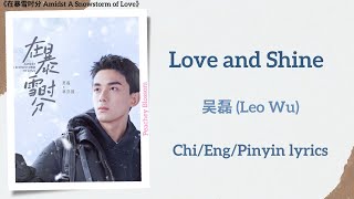 Love and Shine  吴磊 Leo Wu《在暴雪时分 Amidst A Snowstorm of Love》Lyrics [upl. by Pontias77]