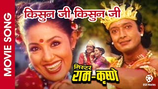 Kishun Ji Kishun Ji  Mister RAM KRISHNE  Nepali Movie Song  Rajesh Hamal Karishma Manandhar [upl. by Nerb]