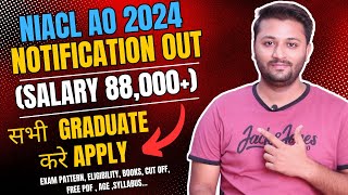 NIACL AO Notification 2024 Out  88000 Salary  NIACL AO Syllabus Exam Pattern Books Cut Off [upl. by Monroy]