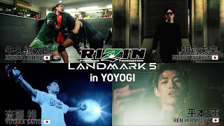 【Trailer】FEDELTA presents RIZIN LANDMARK 5 in YOYOGI [upl. by Eenehs]