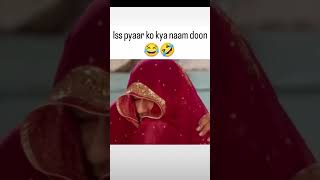 Sanka devi 🤣😂 isspyarkokyanaamdoon khushi familydrama ytshorts viral shorts [upl. by Ciredec937]