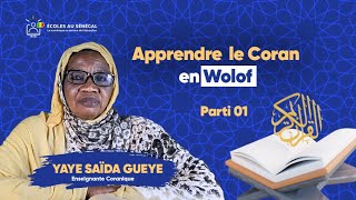 Comprendre le Coran à travers le Wolof  Suite 3  SAÏDA AÏCHA [upl. by Roda]