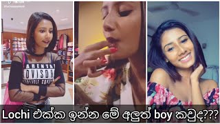 Lochana Best part 12  Tik Tok Musically Sri Lanka [upl. by Cesar426]